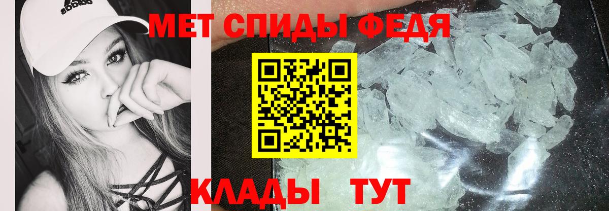 АМФЕТАМИН 97%  Амфетамин  Пыть-Ях  Вход с VPN 