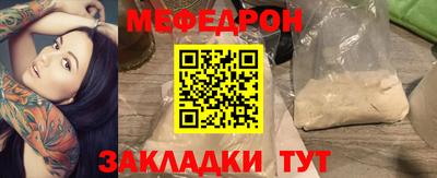 PSILOCYBIN Бузулук