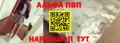 меф VHQ Бугуруслан