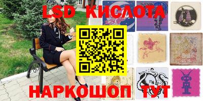 PSILOCYBIN Бузулук