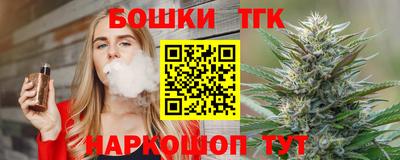 бутик Будённовск