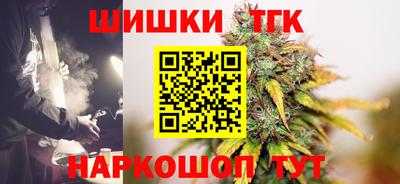 бутик Будённовск