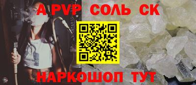 бутик Будённовск