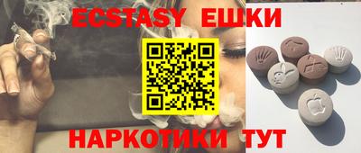 меф VHQ Бугуруслан