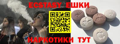 бутик Будённовск