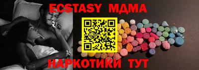 меф VHQ Бугуруслан