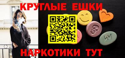 PSILOCYBIN Бузулук