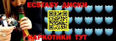 PSILOCYBIN Бузулук