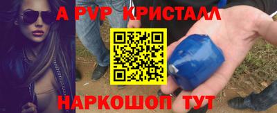 бутик Будённовск