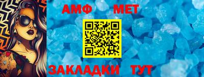 меф VHQ Бугуруслан
