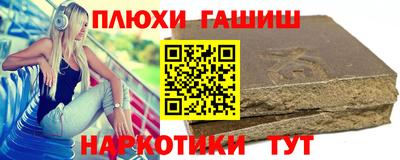 PSILOCYBIN Бузулук