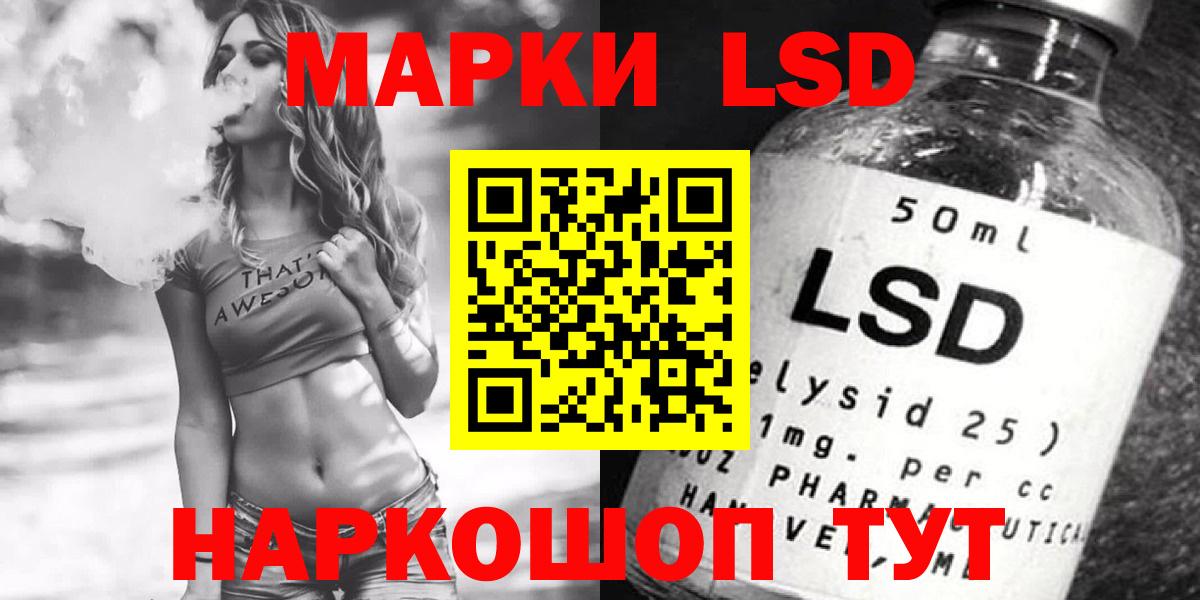 LSD-25 экстази кислота Пыть-Ях