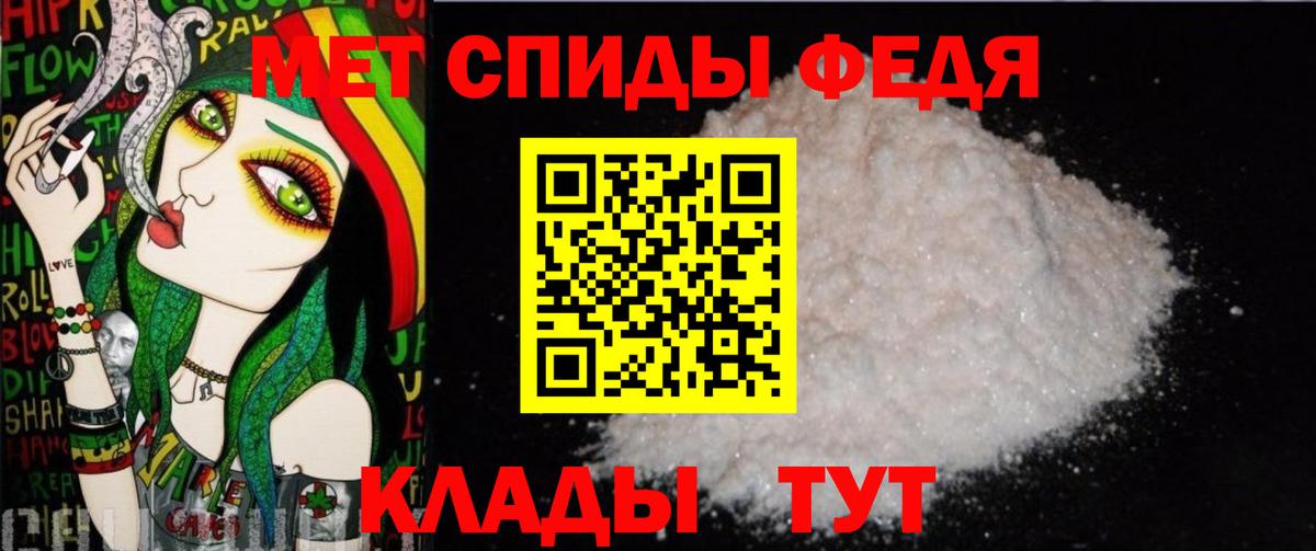 Метамфетамин витя Пыть-Ях