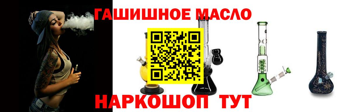 Дистиллят ТГК Wax Пыть-Ях