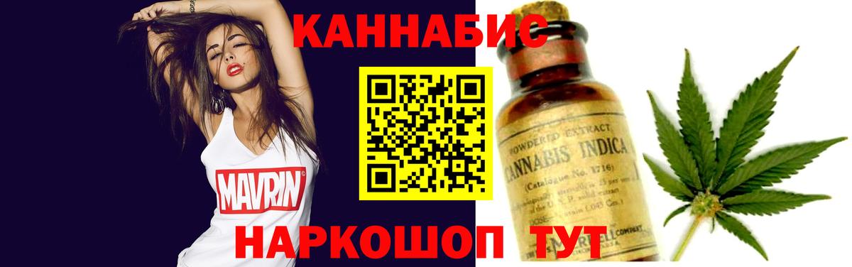 МАРИХУАНА ГИДРОПОН  Шишки марихуана THC 21%  Вход с VPN  Пыть-Ях  Марихуана план 